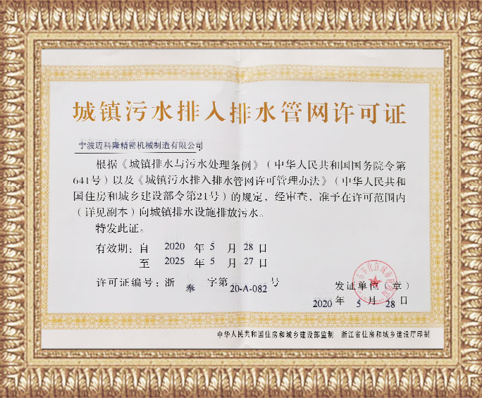 certification-03